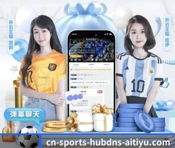 爱体育app的故事 - 体育资讯内容服务