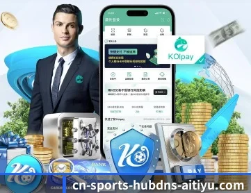 爱体育app APP 深度功能